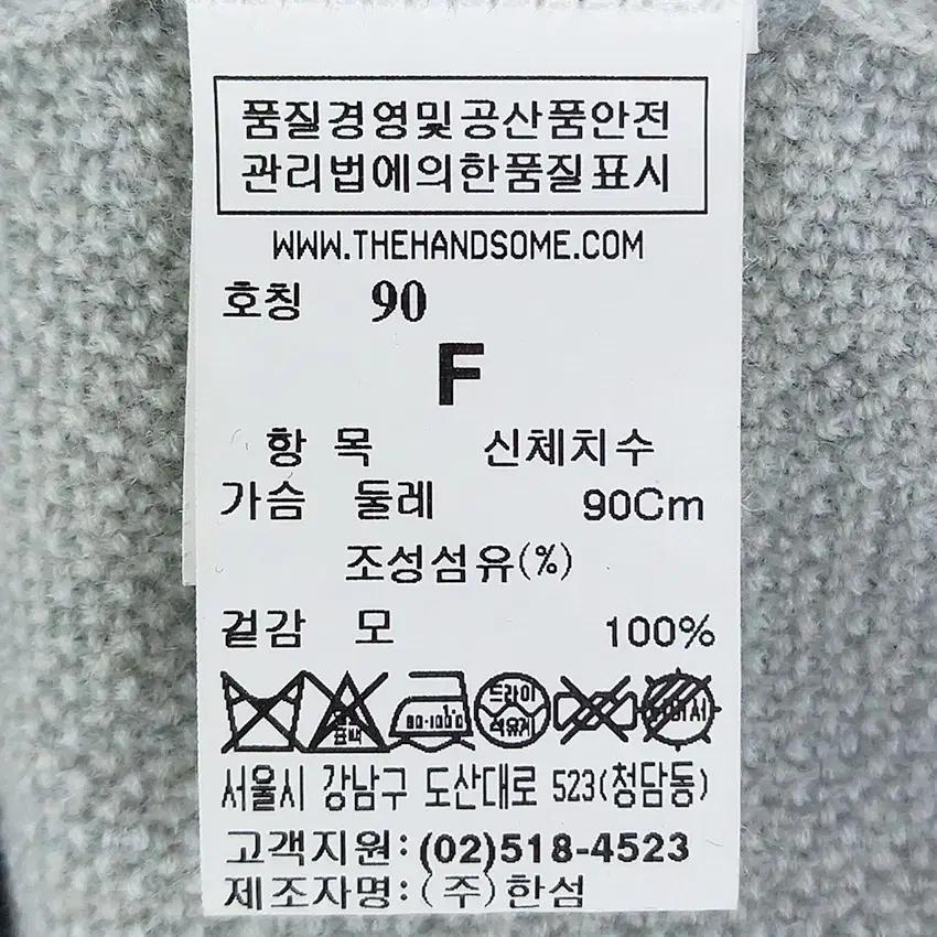 SJSJ 여성 추동 소매트임 니트티 연민트90 (HU43350) 6