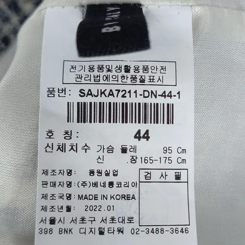 시슬리 여성 춘추 9부소매 체크자켓 믹스네이비95 (HU43348) 6