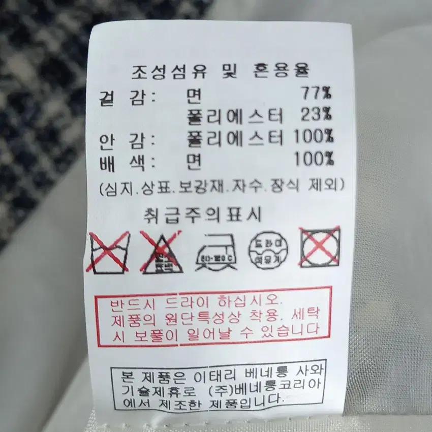 시슬리 여성 춘추 9부소매 체크자켓 믹스네이비95 (HU43348) 7