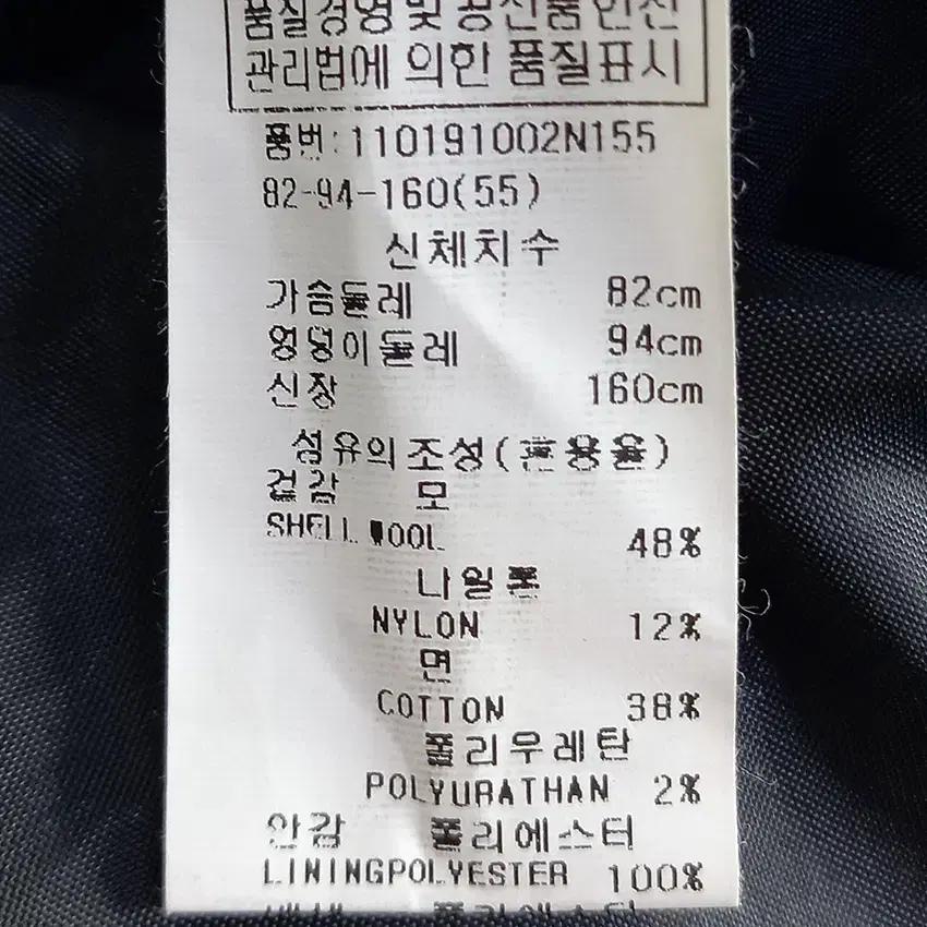 보브 여성 춘추 하프자켓 믹스네이비 (HU43347) 6