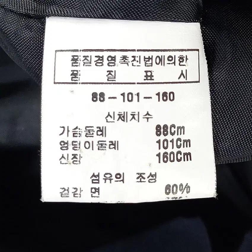 도호 여성 춘추 슬림핏 집업자켓 블랙 (HU43346) 6