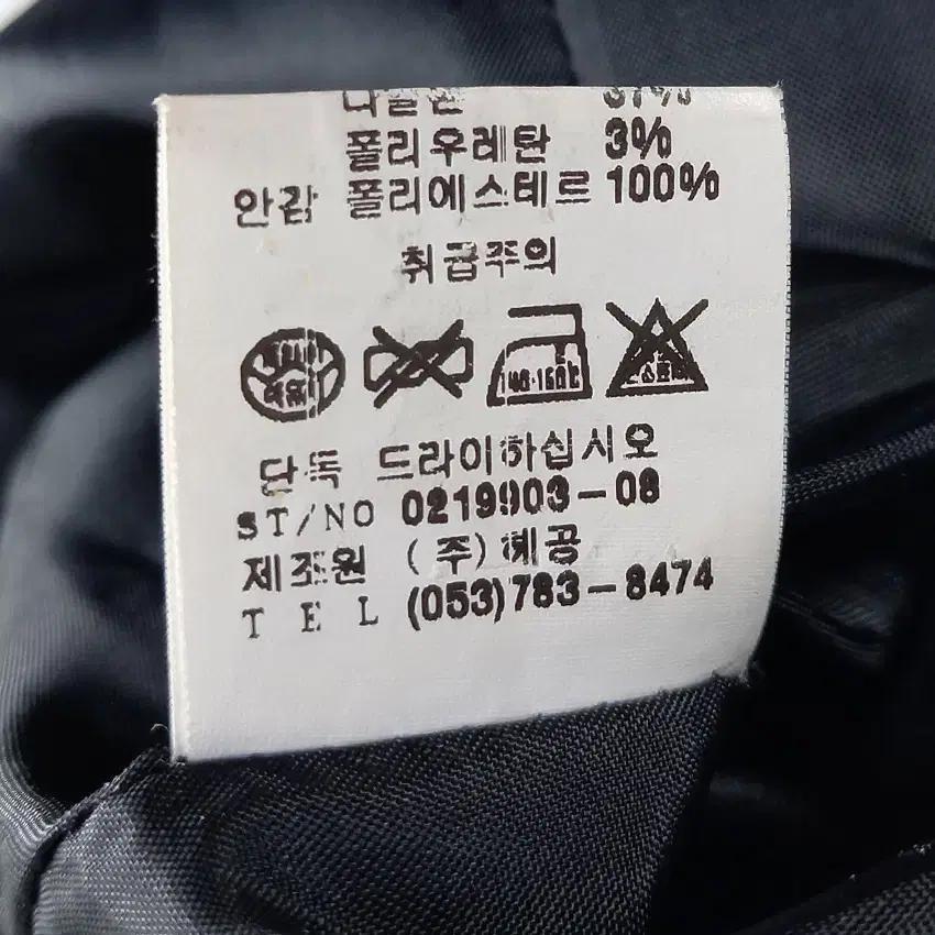 도호 여성 춘추 슬림핏 집업자켓 블랙 (HU43346) 7