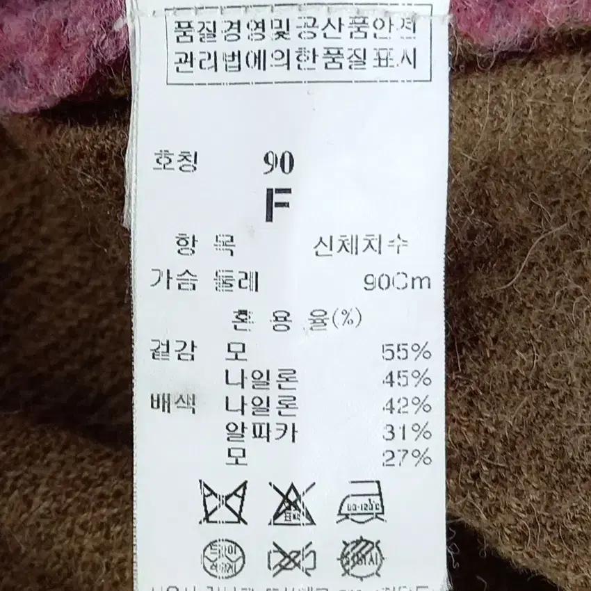 SJSJ 여성 추동 모혼방 뒤상단트임 니트티 핑크90 (HU43339) 6