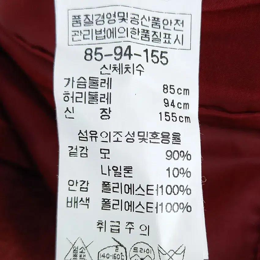 비씨비지 여 춘추 모혼방 7부소매 미니원피스 브릭85 (HU43337) 6