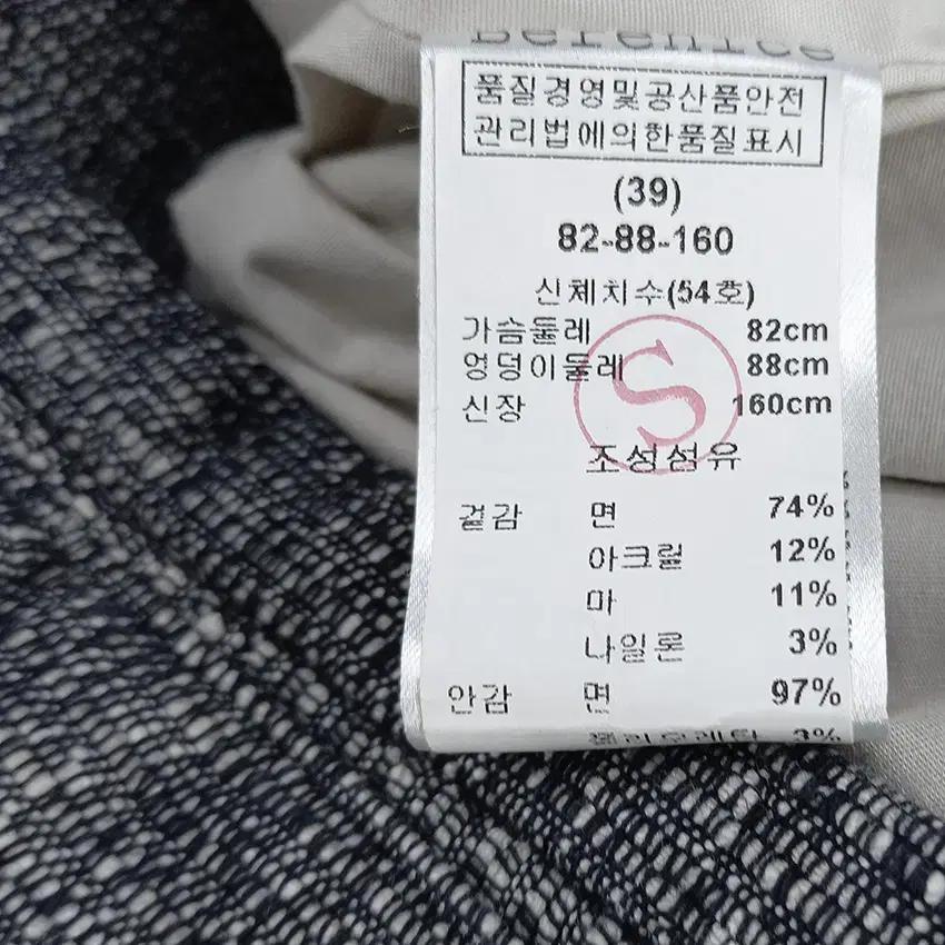 베르니스 여성 춘추 8부소매 트위드자켓 네이비82 (HU43335) 6