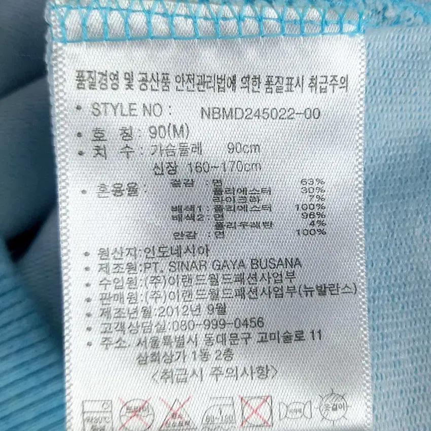 뉴발란스 여성 배색 슬림핏 후드집업자켓 스카이 (HU43333) 6