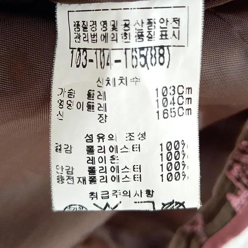 쉐르치 여성 춘추 자수패턴  자켓 브라운 (HU43282) 6