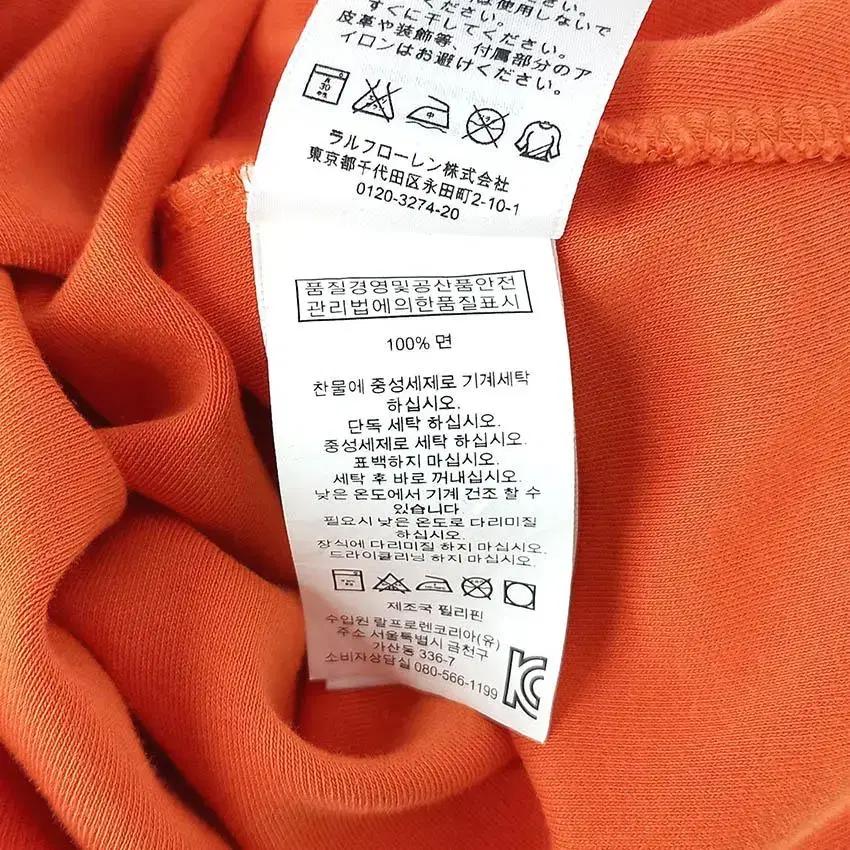 폴로랄프로렌골프 남 코튼 반집업 맨투맨 오렌지L (HU29976) 8
