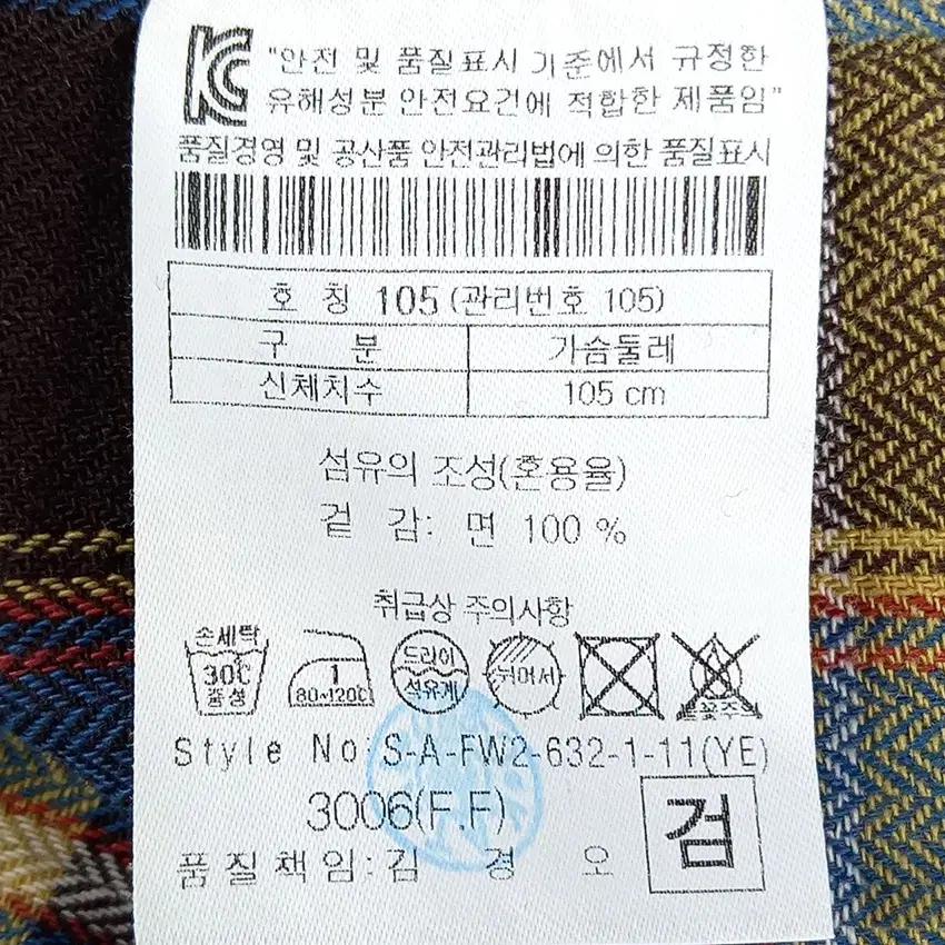 시리즈 남성 춘추 체크 긴팔셔츠 브라운 (HU43318) 6