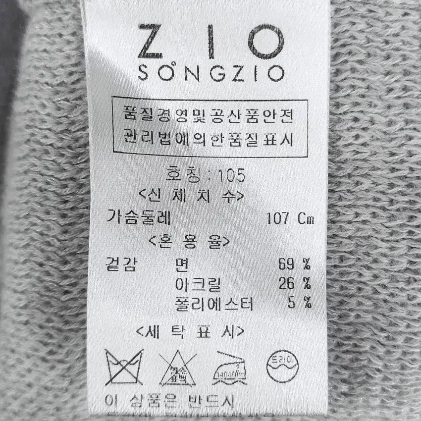 지오송지오 남성 춘추 니트조끼 그레이 (HU43315) 5