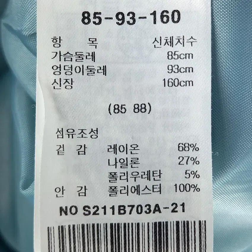 샤틴 여성 춘추 허리끈 트렌치코트 스카이85 (HU43314) 6