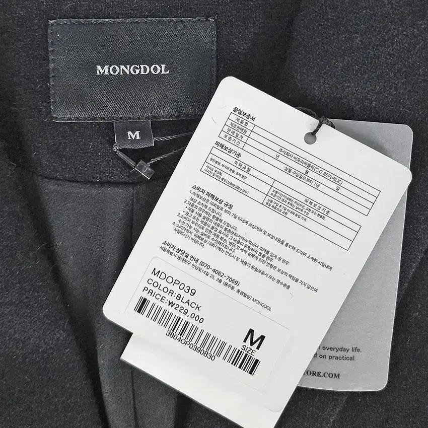 몽돌 여성 추동 모직원피스 블랙 (HU43313) 6