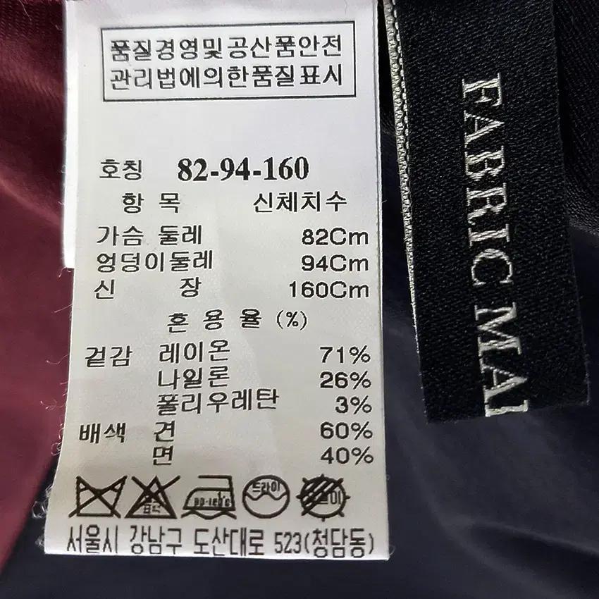 마인 여성 춘추 루즈핏 가오리 코트 네이비 (HU43312) 6