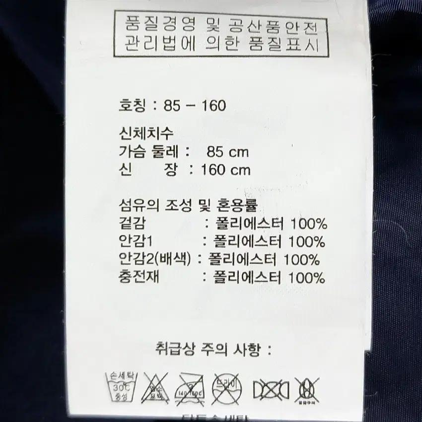 파울라 여 추동 오버핏 경량패딩 하프자켓 네이비55 (HU43310) 6