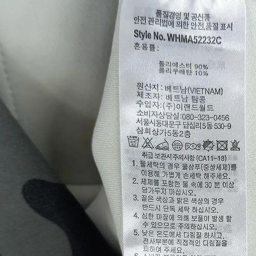후아유 남성 춘추 슬림 밀리터리집업 그레이170/92A (HU43299) 6