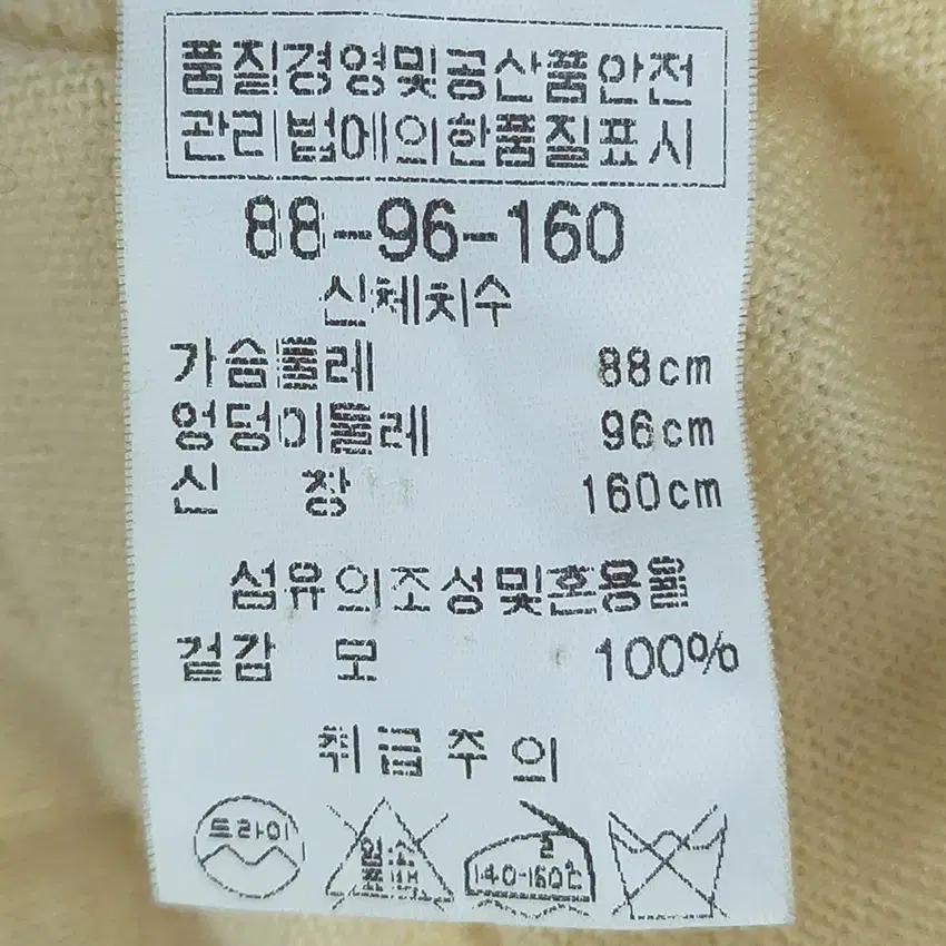 비씨비지 여성 춘추 니트가디건 옐로우 (HU43297) 6