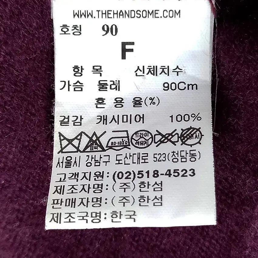 SJSJ 여성 춘추 캐시미어100니트티 와인90 (HU43294) 6