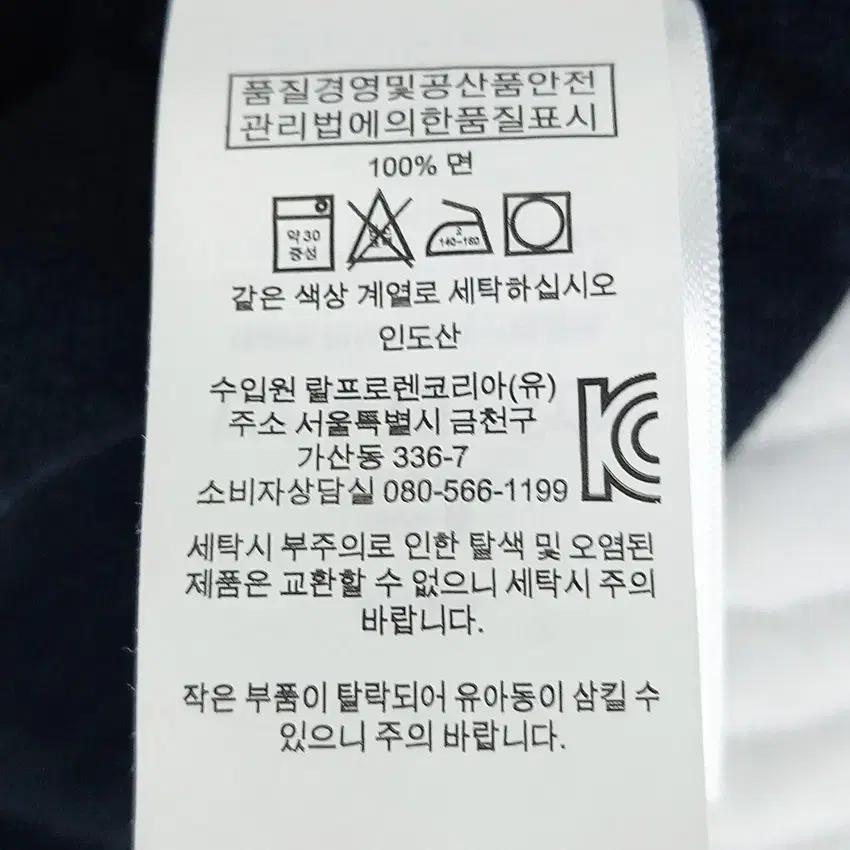 폴로랄프로렌 아동 춘추 긴팔티 블랙7 (HU43292) 6