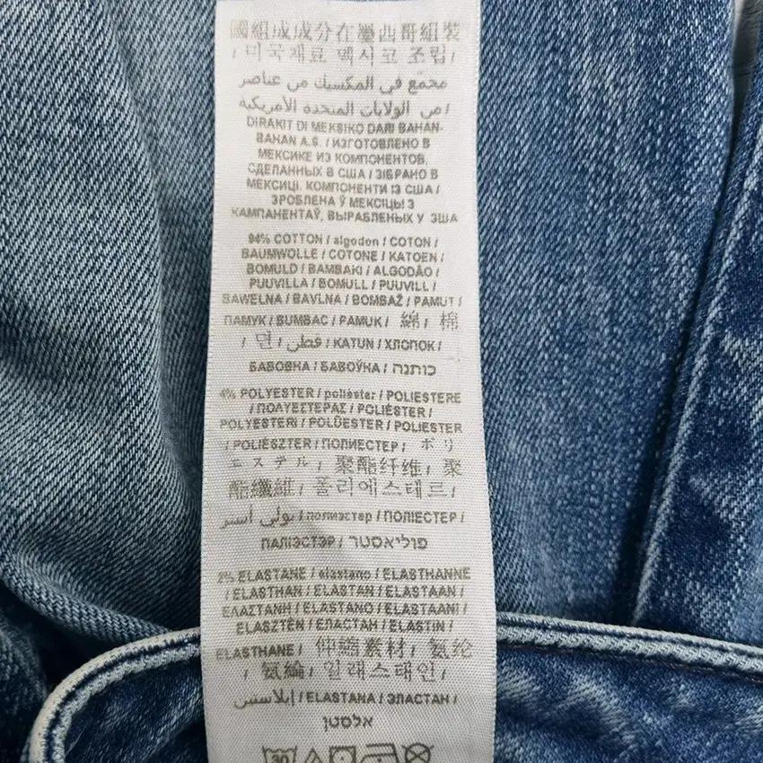 게스 여성 스판 스키니 데님팬츠 중청 ( HU43269) 7