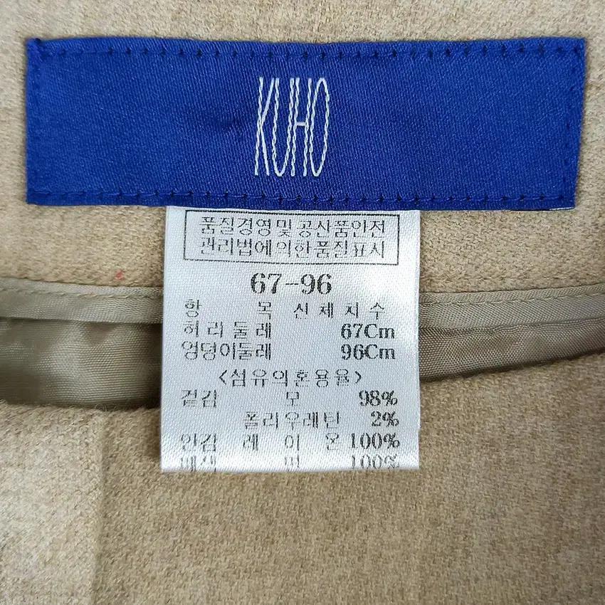 구호 여성 춘추 모혼방 일자 9부슬랙스 베이지 ( HU43268) 6