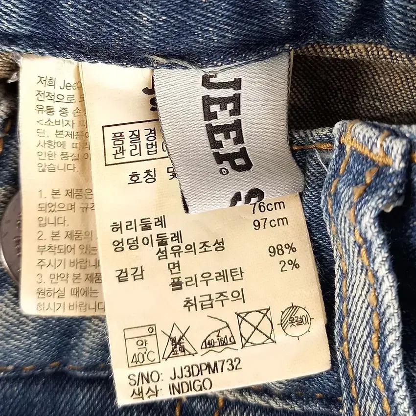 지프 여성 스판 뒷밴딩 데님팬츠 중청30 ( HU43264) 5