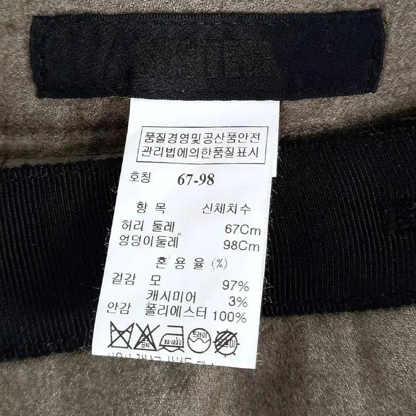 시스템 여성 춘추 일자핏 캐시미어혼방 슬랙스 모카 ( HU43262) 6