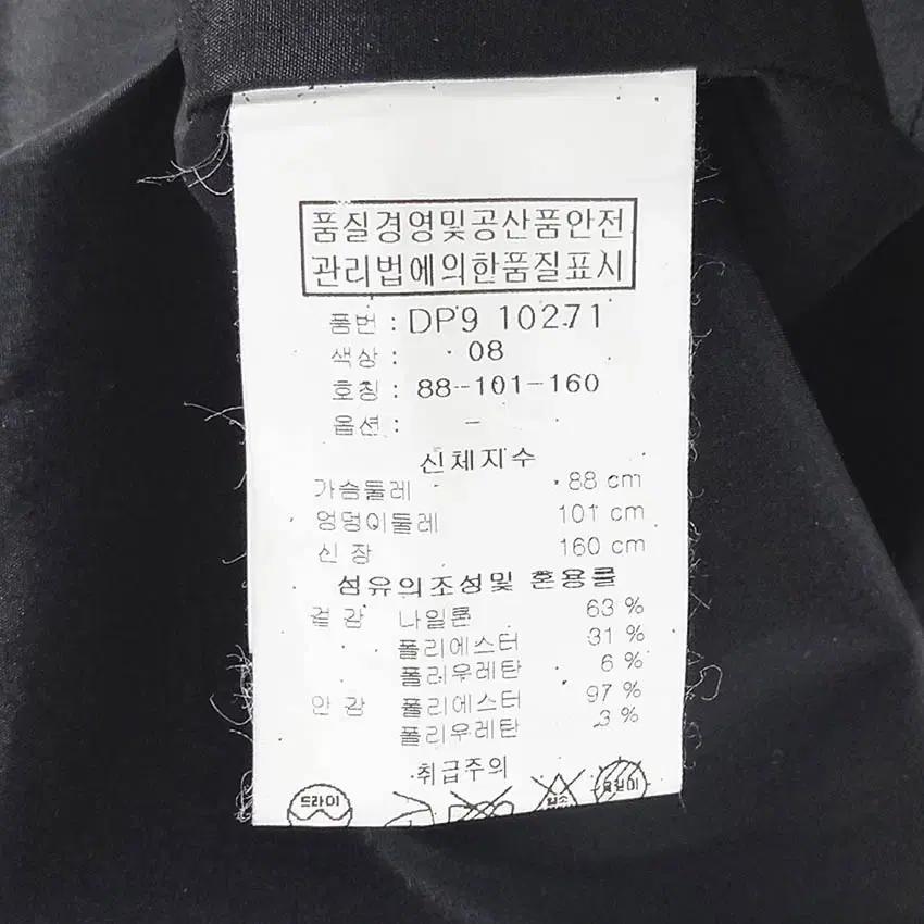 도호 여성 폴리혼방 8부소매 A라인 춘추자켓 블랙 (HU36052) 8