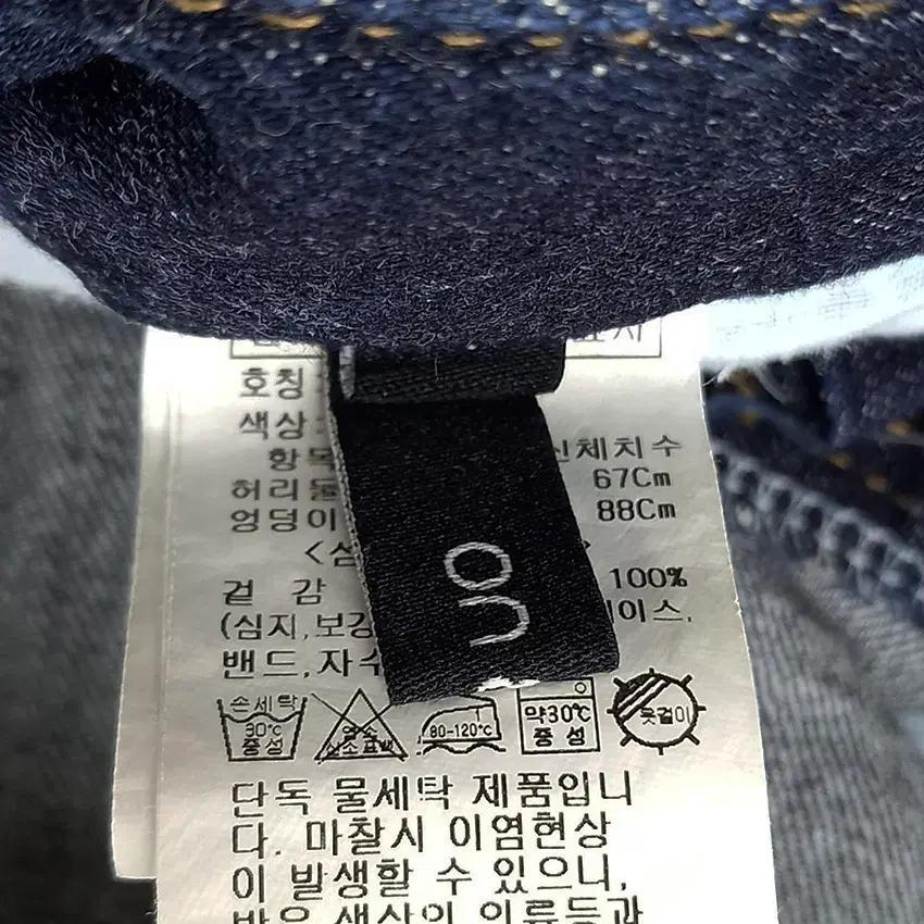 온앤온 여성 데님 롱스커트 진청 ( HU43255) 6