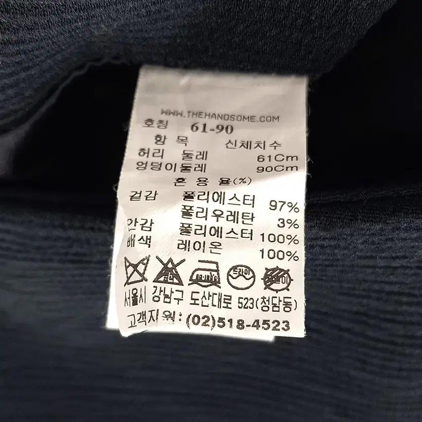 마인 여성 춘추 약스판 스커트 다크네이비 ( HU43252) 6