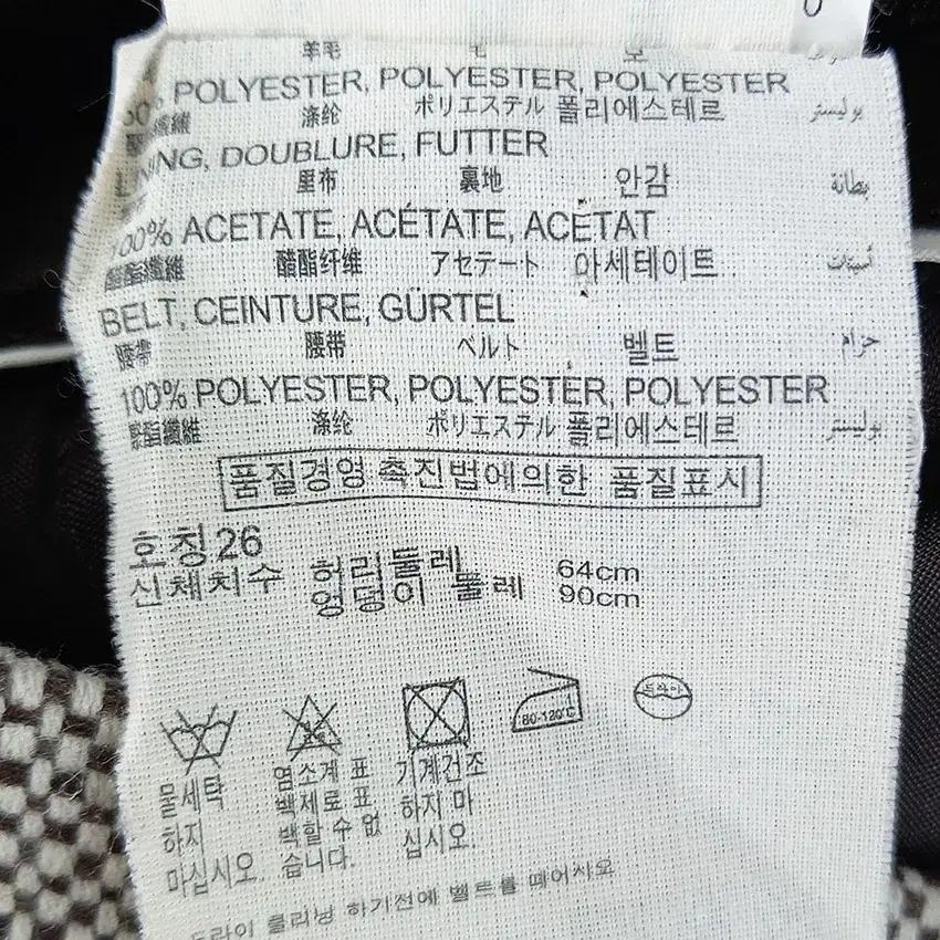 에스프리 여성 춘추 폴리혼방 스커트 믹스브라운64 ( HU43251) 6