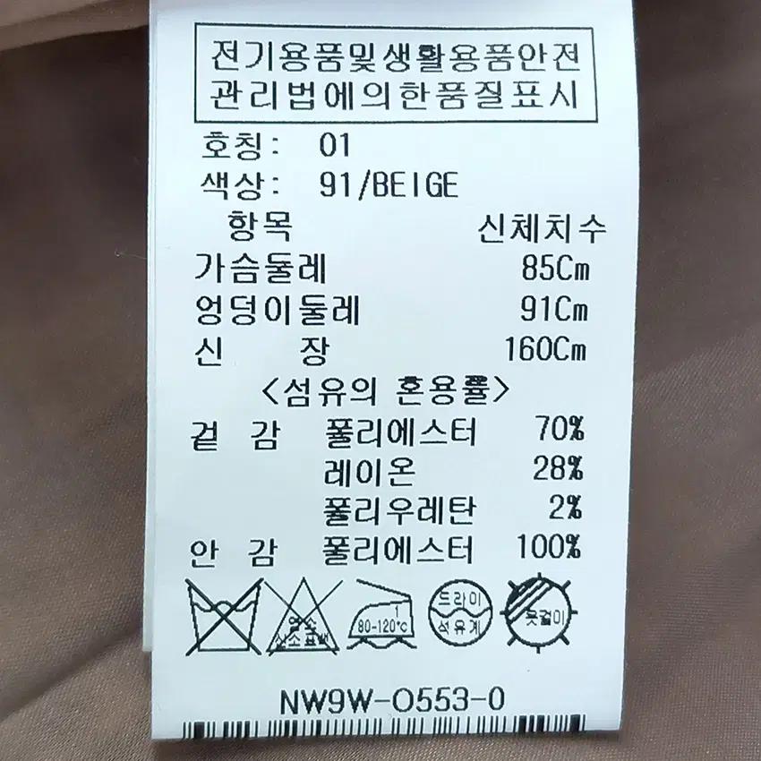 온앤온 여성 춘추 체크 롱원피스 베이지85 (HU43242) 6