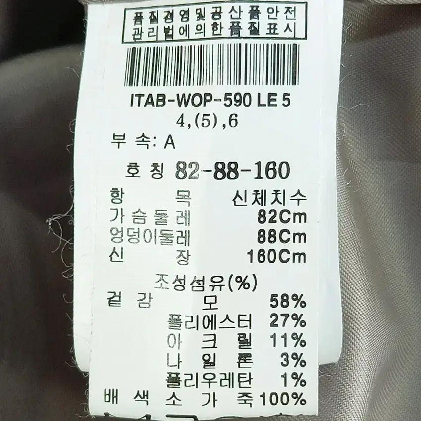 잇미샤 여성 추동 모혼방 미니원피스 연모카55 (HU43240) 6