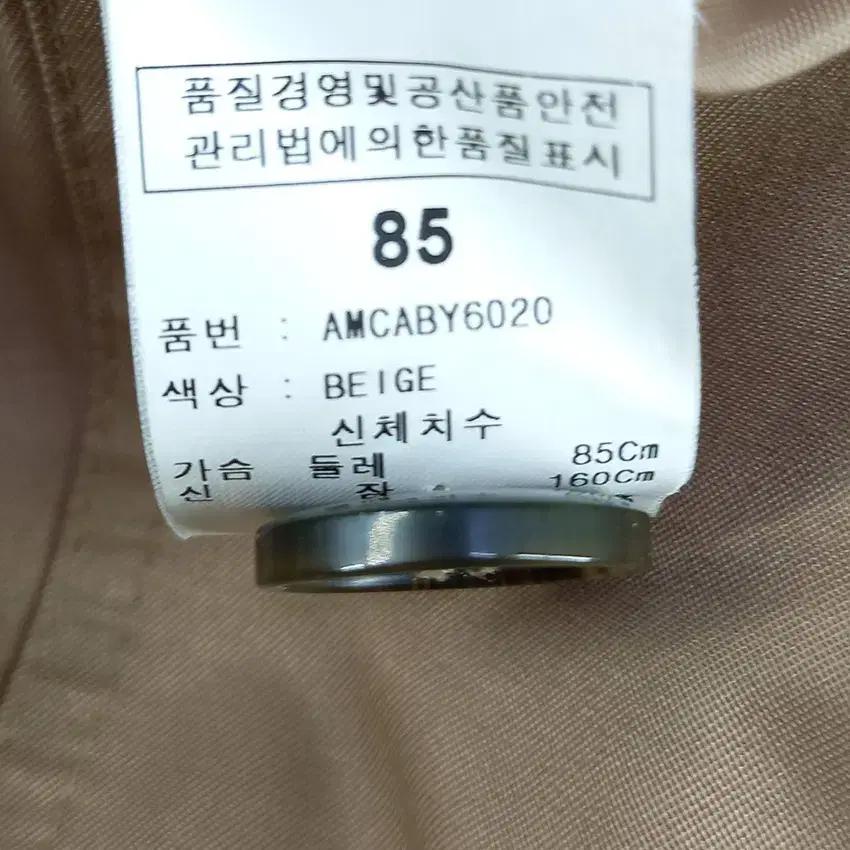 앳마크 여성 블랙배색 트렌치코트 베이지 (HU43236) 6