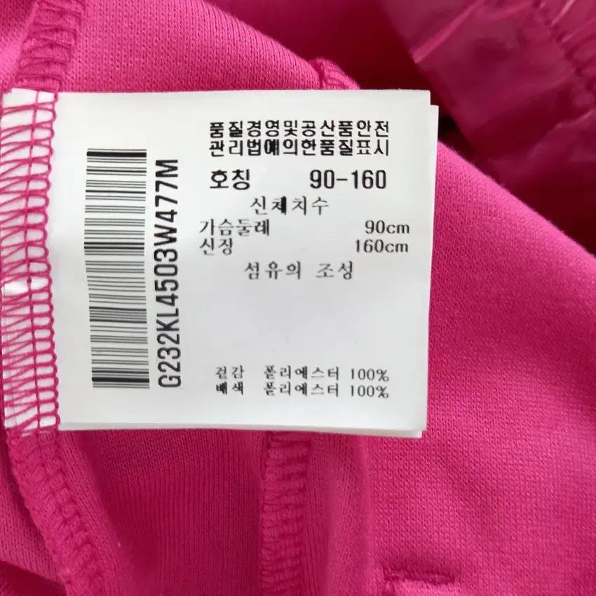 르꼬끄 여성 춘추 겉감피치약기모 집업자켓 핑크 (HU43229) 6