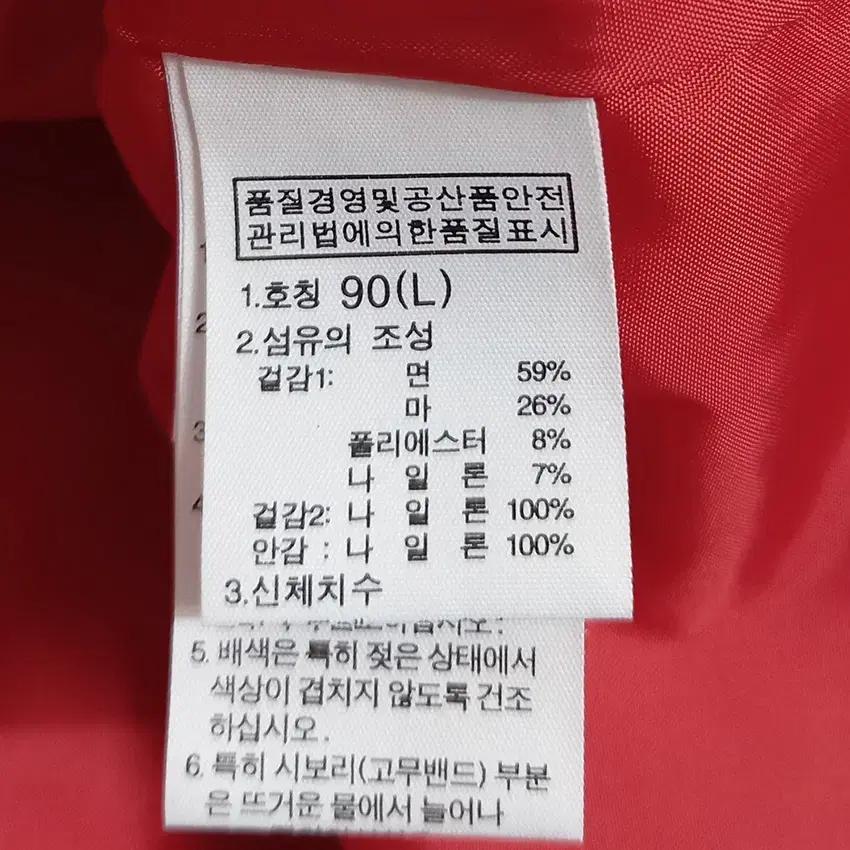 노스페이스 여성 춘추 후드고정 바람막이자켓 레드90 (HU43227) 6