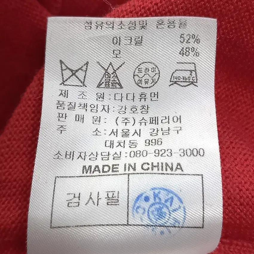 임페리얼 여성 춘추 아크릴혼방 니트후드집업 레드 (HU43224) 7