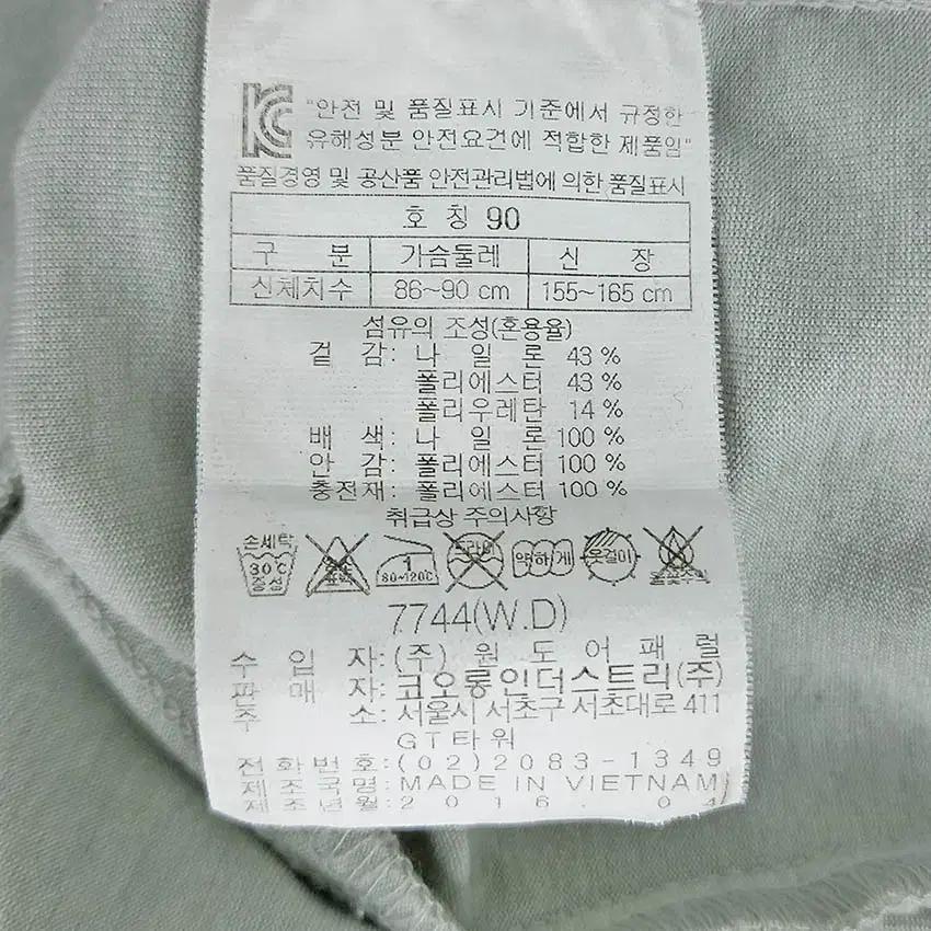 코오롱스포츠 여성 춘추 약스판 후드집업 민트그린86 (HU43217) 6