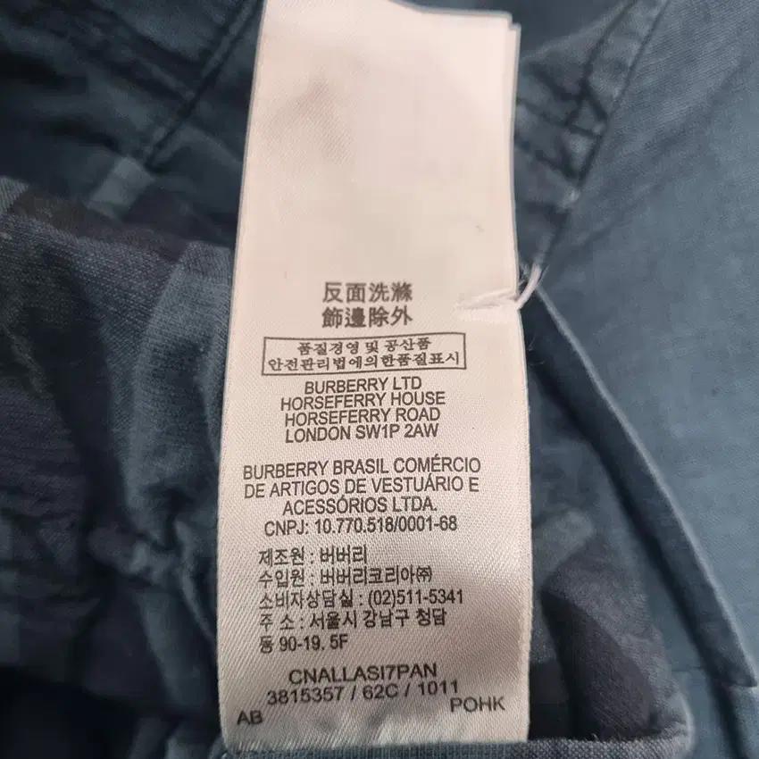 버버리 아동 춘추 집업자켓 톤다운청록4Y(114cm) (HU43207) 8