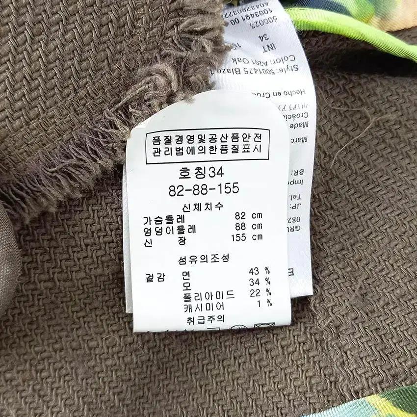에스까다 여 숄더체인 면혼방 자켓 카키브라운82 (HU29427) 8