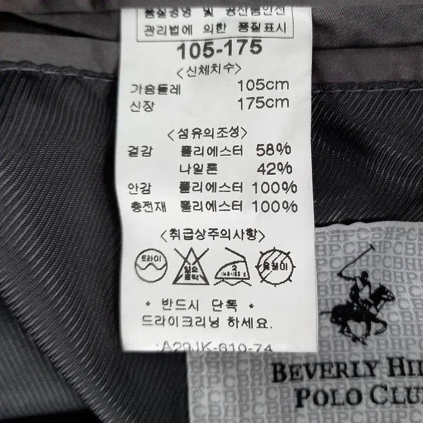 비버리힐즈폴로클럽 남성 얇은패딩 모카그레이105 (HU43203) 6