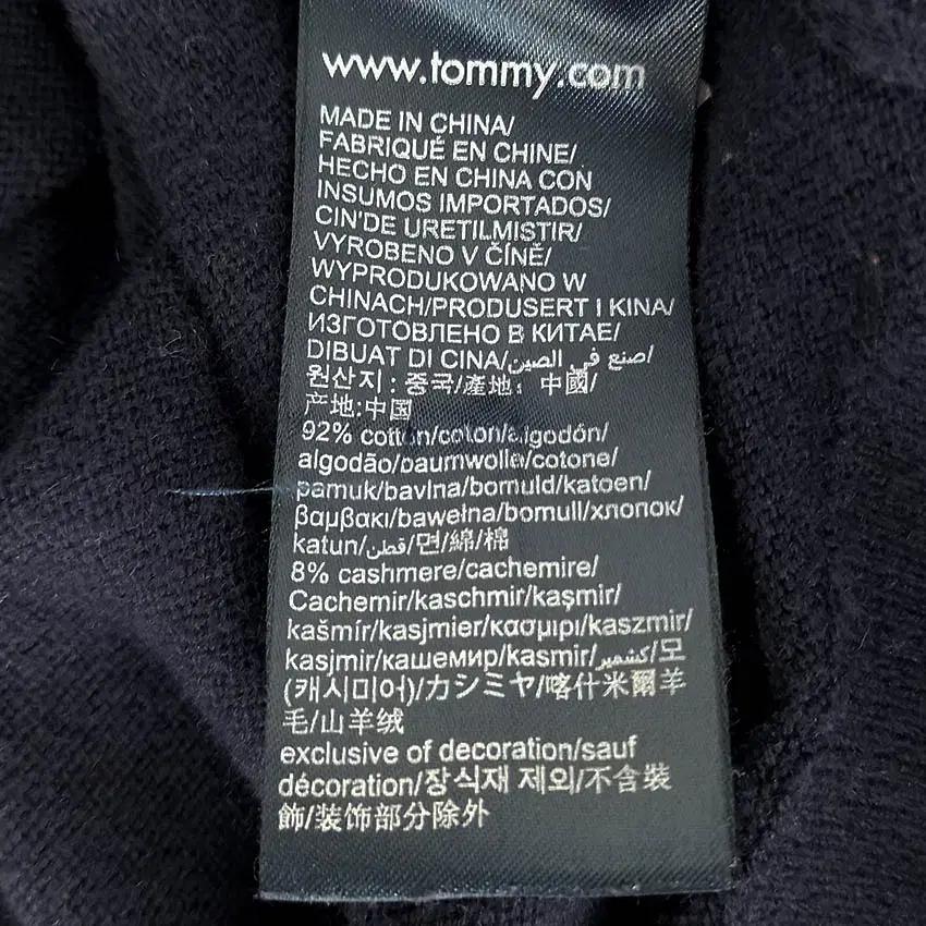 타미힐피거 남성 춘추 브이넥 니트티 네이비XL (HU43200) 6