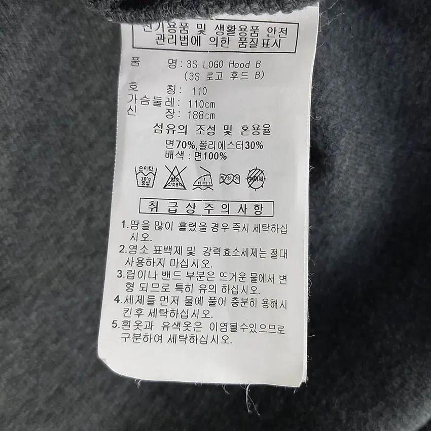 아디다스 남성 춘추 후드집업자켓 그레이 (HU43194) 6
