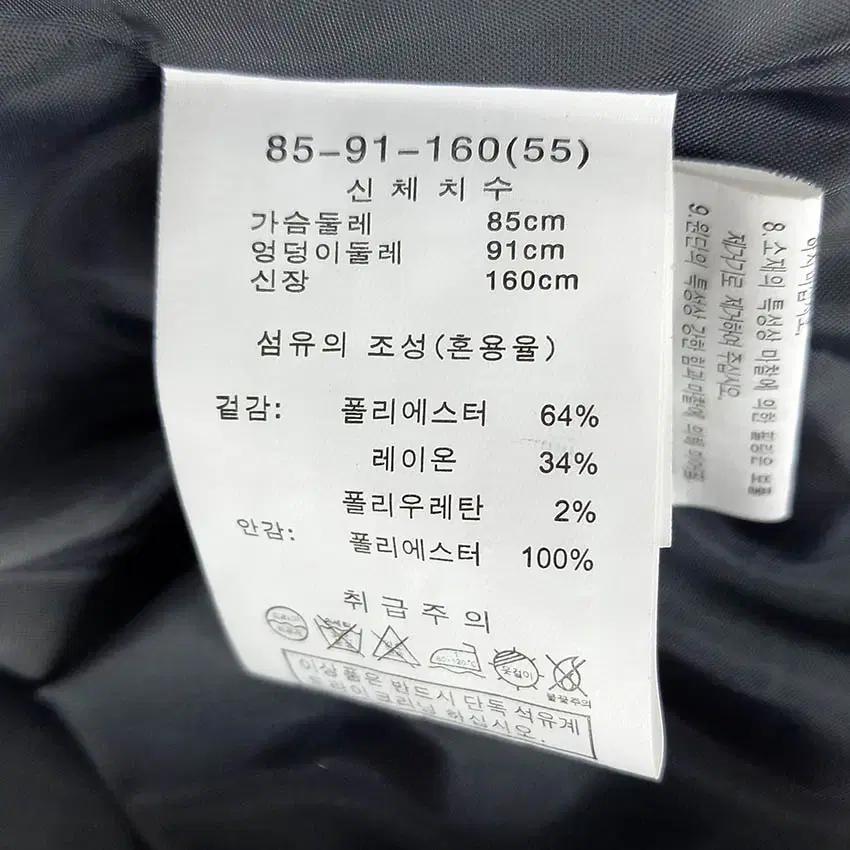 조르쥬레쉬 여성 춘추 민소매 롱자켓 믹스그레이85 (HU43183) 6