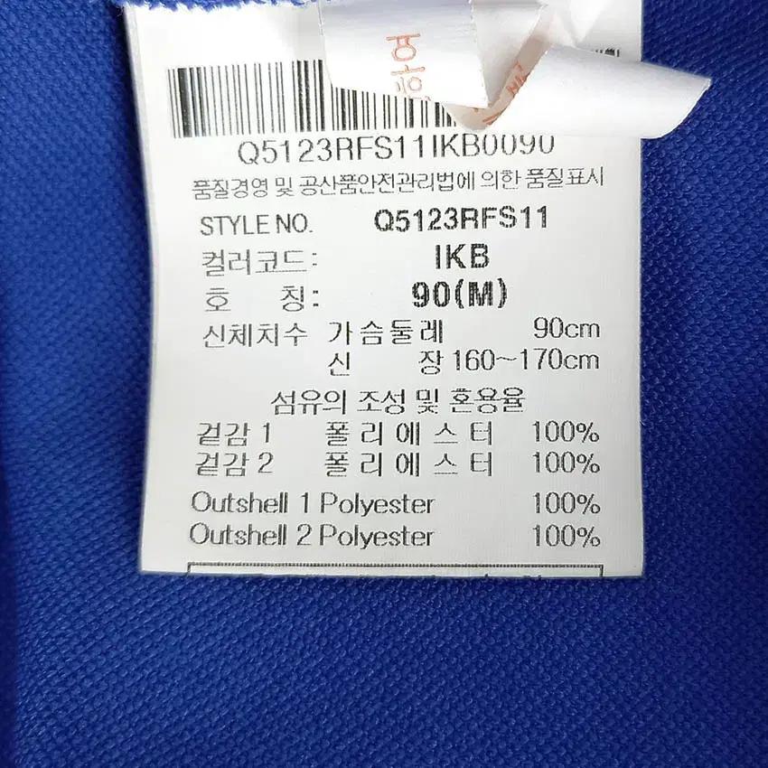 르꼬끄 여성 춘추 배색 똑딱이버튼 자켓 블루 (HU43177) 6