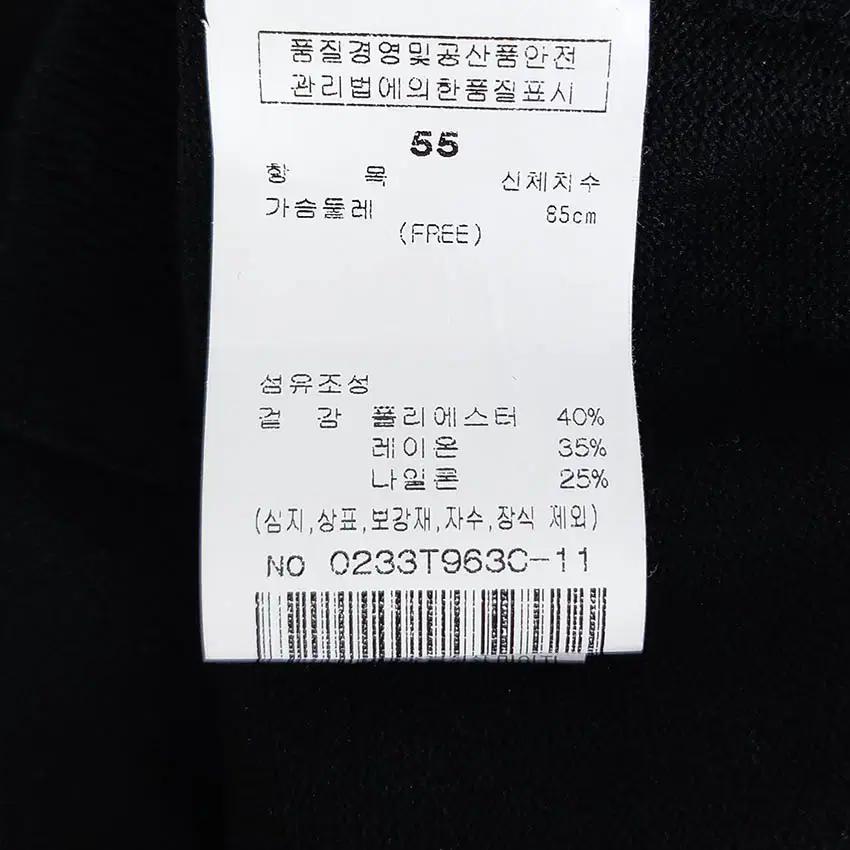 샤틴 여성 추동 진주 큐빅 니트가디건 블랙85 (HU43174) 6