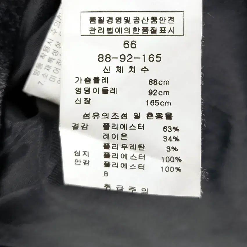 린 여성 춘추 허리벨트 집업원피스 차콜66 (HU43169) 6