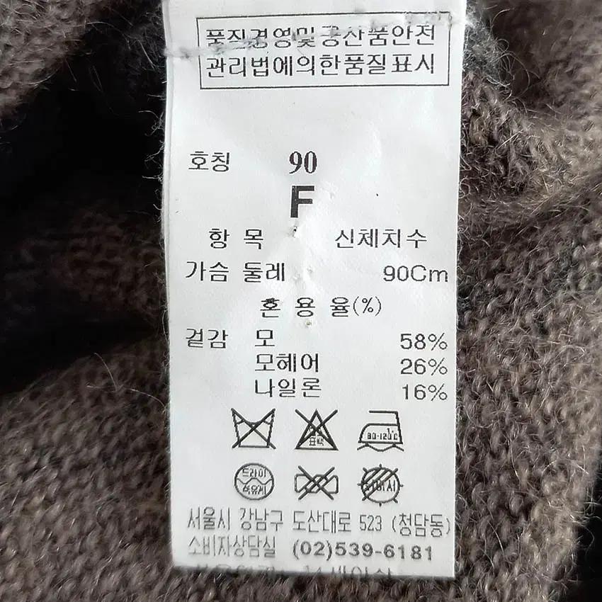 타임 여성 추동 가오리 8부소매 니트원피스 브라운90 (HU43155) 6