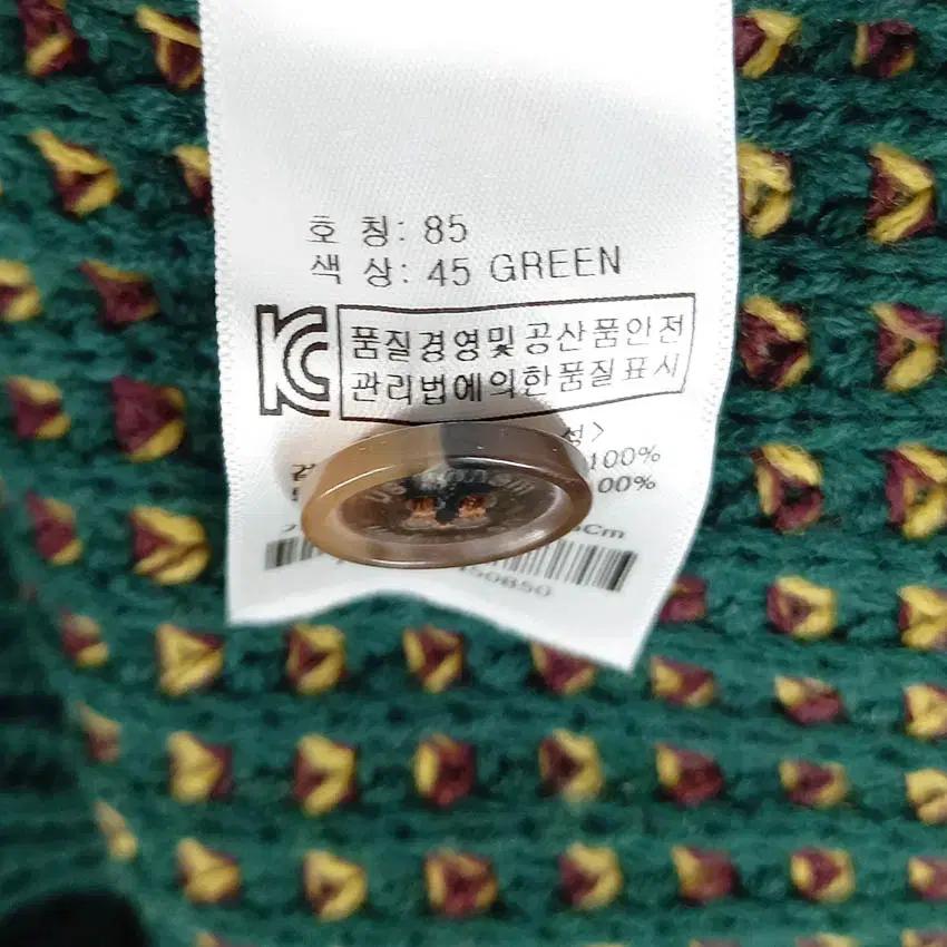 어스앤뎀 여성 추동 라쿤퍼 루즈핏 니트가디건 그린85 (HU43151) 6