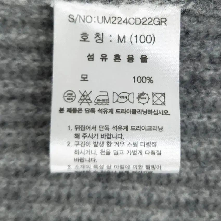 우마뭉 여성 동절기 집업후드 니트자켓 그레이100 (HU43148) 6