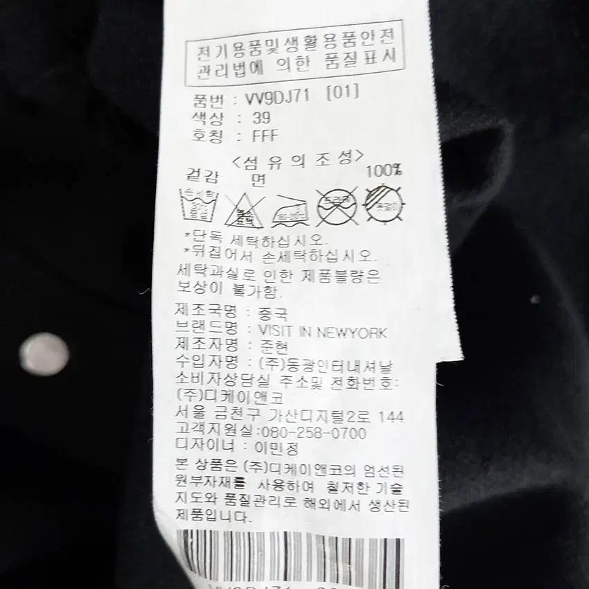 비지트인뉴욕 여성 춘추 프린팅 오버핏 자켓 블랙165/88A(43145) 6